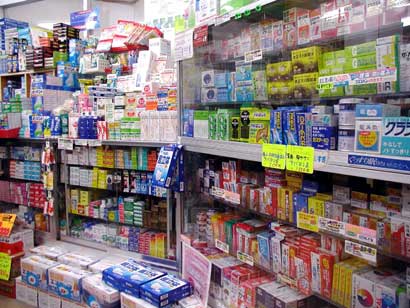 市販薬画像